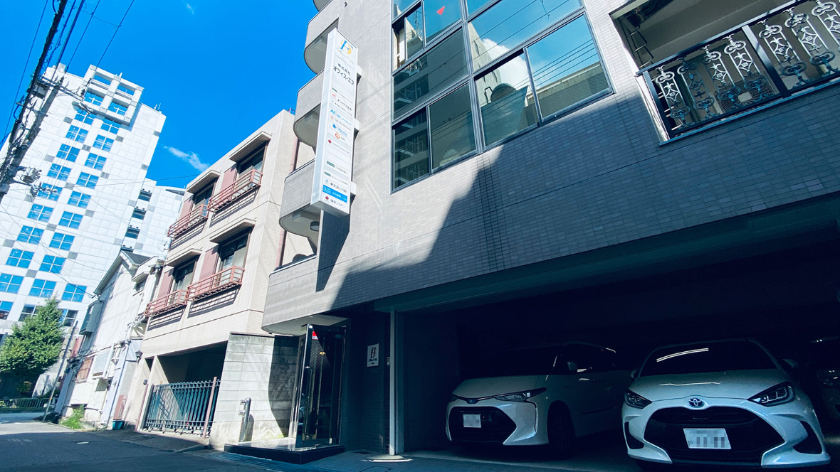 オフィス・エフビル