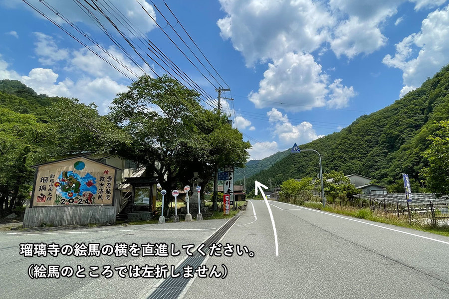 瑠璃寺の絵馬の横に直進の矢印が描かれている