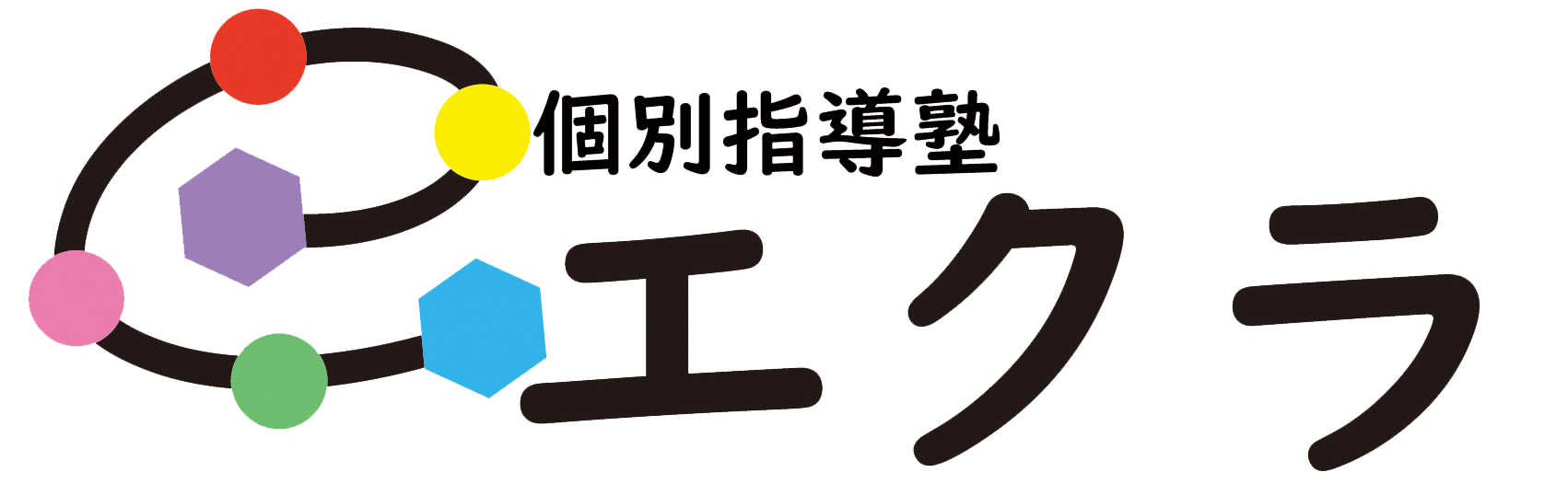 個別指導塾エクラ